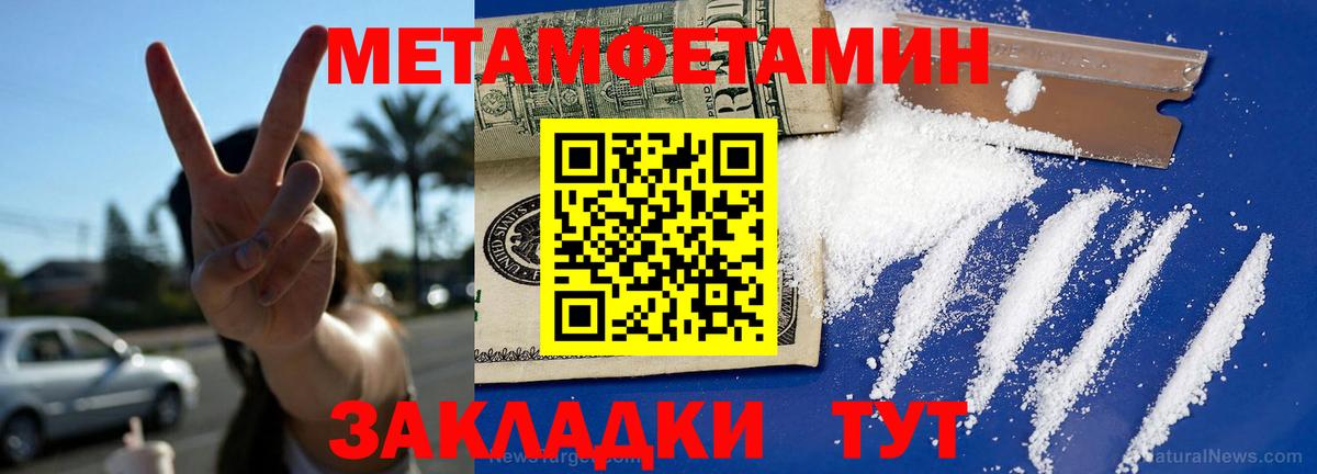 АМФ Premium  Амфетамин  Амфетамин  Реутов  Вход с VPN 