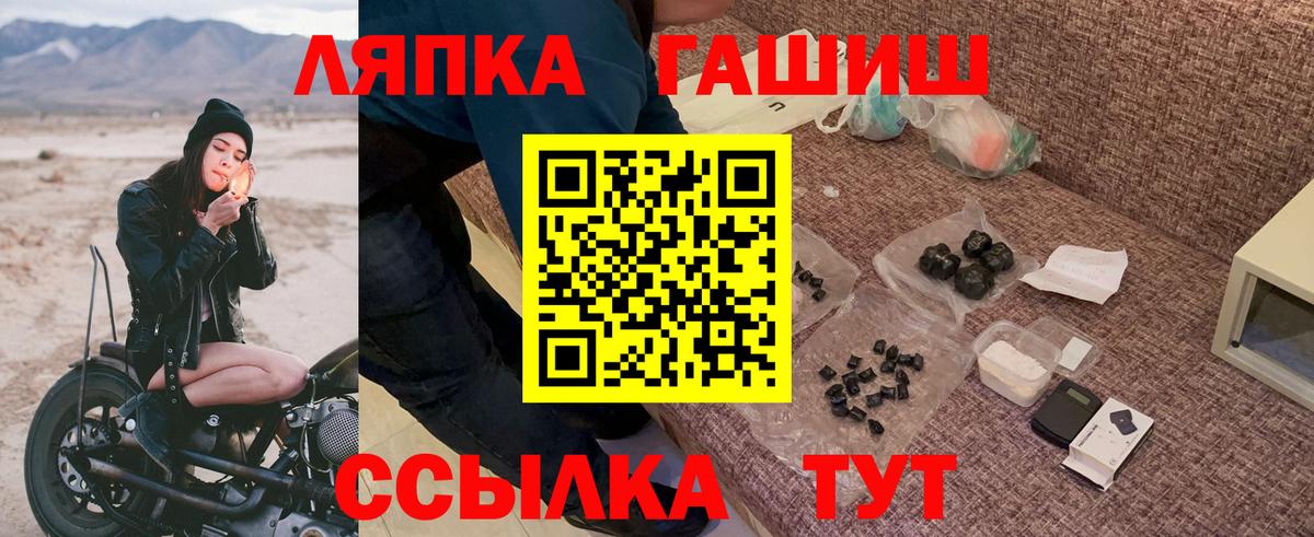 ГАШ Изолятор  Вход с VPN  купить закладку  Реутов  ГАШ гарик  Гашиш 