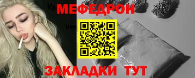 метамфетамин Партизанск