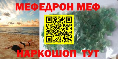 метамфетамин Партизанск