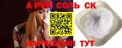 Альфа ПВП Пенза
