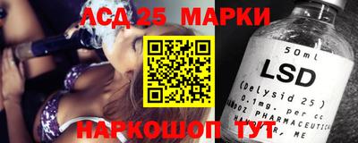 метамфетамин Партизанск