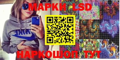 метамфетамин Партизанск