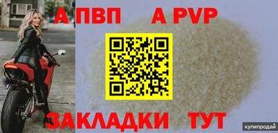 Альфа ПВП Пенза