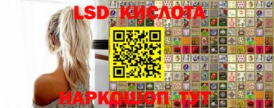 сатива Первоуральск