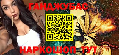 метамфетамин Партизанск