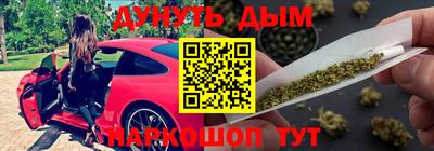 метамфетамин Партизанск
