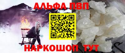 сатива Первоуральск