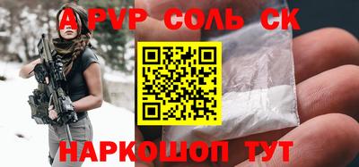сатива Первоуральск