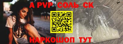 метамфетамин Партизанск