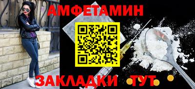 сатива Первоуральск