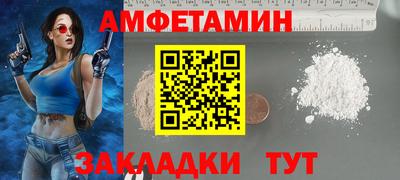 сатива Первоуральск