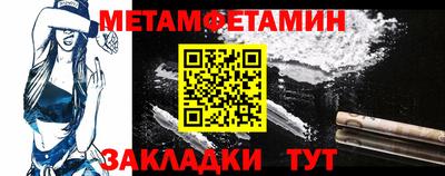 сатива Первоуральск