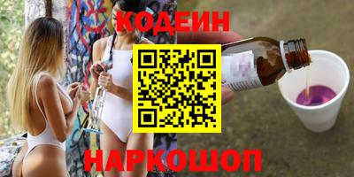 метамфетамин Партизанск