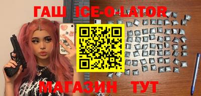 сатива Первоуральск