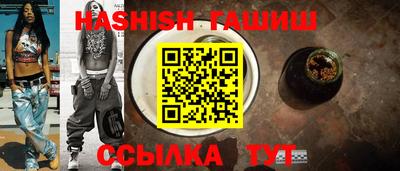 сатива Первоуральск