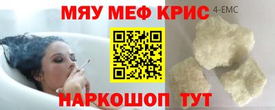 сатива Первоуральск