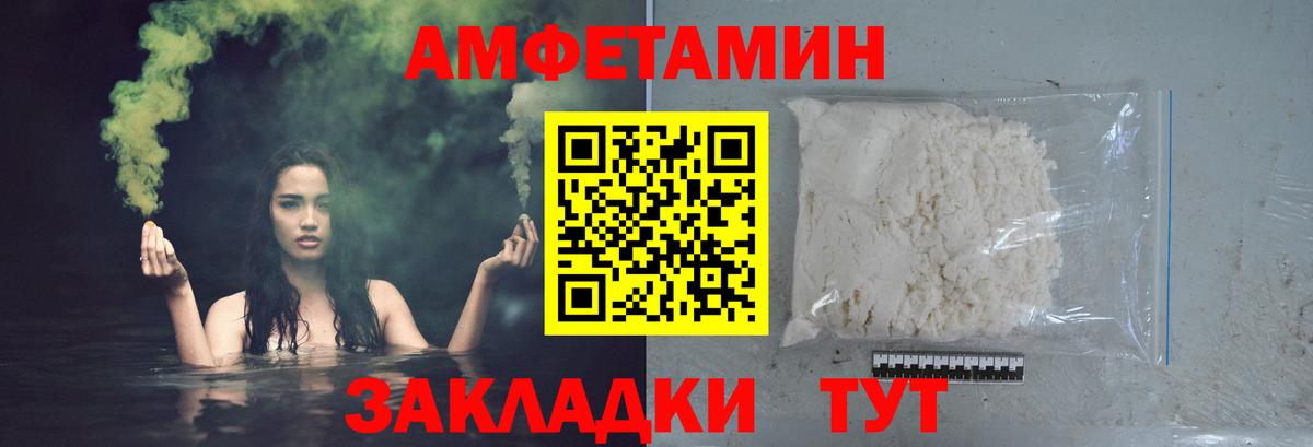 МЕТАМФЕТАМИН Methamphetamine Реутов