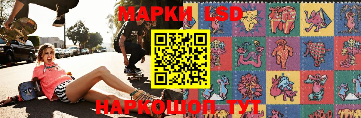 Марки N-bome 1,5мг  Вход с VPN  Реутов 