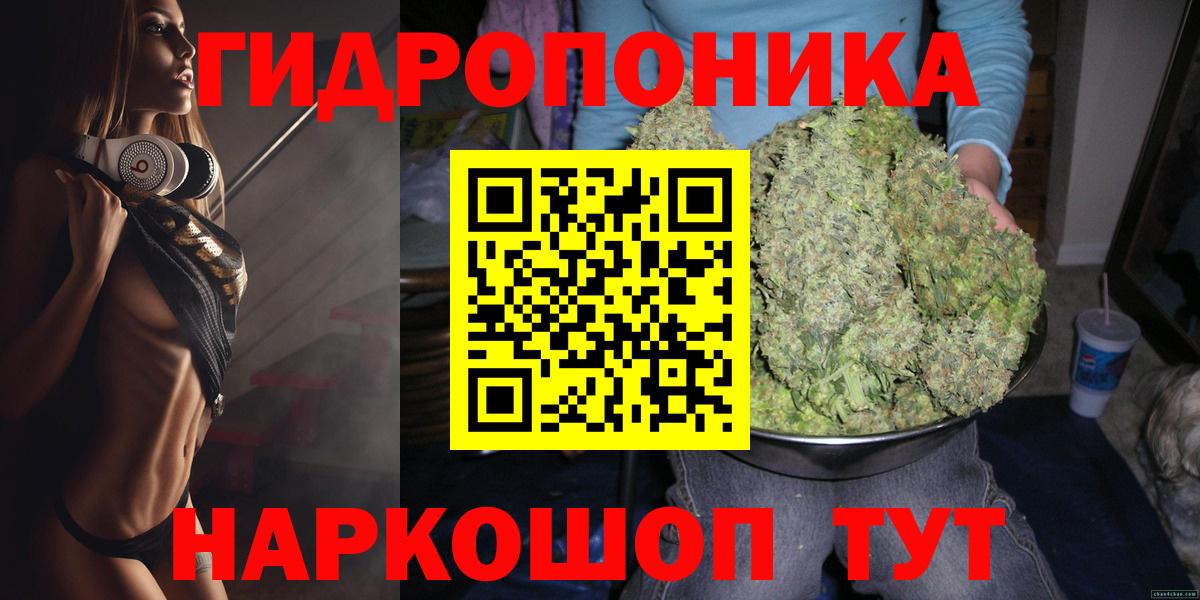 Канабис индика  Бошки Шишки индика  Вход с VPN  Реутов  Бошки марихуана сатива 